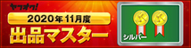 67.5千円で10馬力上がります コスパ最強お手軽ブーストアップマル秘ホース 燃調不要範囲内パワーアップ ノーマル最大ブーストに引き上げる_画像8