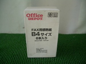 ◆在庫品　Office bDEPOT　FAX用感熱紙　B4サイズ　6本入り　257㎜×30m　0.5インチ　　