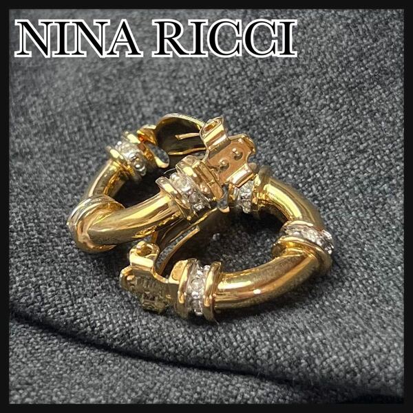 【希少】NINA RICCI ニナリッチ　ビジュー　ゴールド　フープ　イヤリング