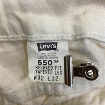 Levi's 550 デニムパンツ W32 リーバイス 90s vintage テーパード アメリカ製 ベージュ 古着卸 アメリカ仕入 2305-418_画像9