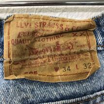 Levi's 505 デニムパンツ W34 リーバイス USA製 ライトブルー 古着卸 アメリカ仕入 2305-1752_画像7