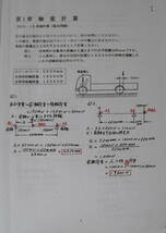 国家試験　二級ガソリン自動車整備士　『らくらく重要計算問題解説４ＤＶＤ』　ＰＡＲＴ－Ⅰ・Ⅱ・Ⅲ・Ⅳ_画像4