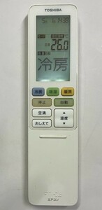 東芝　エアコン用リモコン　WH-RA05JJ　中古品 赤外線発光チェック済み ①