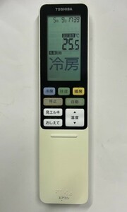 東芝　エアコン用リモコン　WH-RA02UJ 中古品 赤外線発光チェック済み