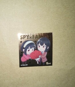 SPY×FAMILY シール ステッカー ヨル ユーリ 早見沙織 小野賢章 スパイファミリー小さな星たべよ２ 付属 特典 おまけ