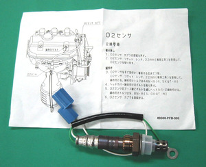 新品 ホンダ純正 O2センサー 06181-PFB-305 未装着