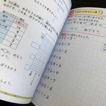 0298 まんてんスキル計算 ウインター12 3年 新学社 小学 ドリル 国語 算数 ワーク 問題集 テスト 教材 テキスト 解答 家庭学習 計算 漢字_画像3