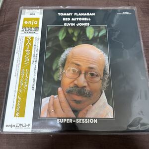 ジャズ　LP トミーフラガナン　スーパーセッション　エンヤ　国内盤