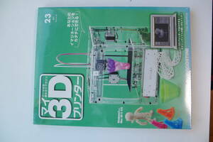  мой 3D принтер der Goss чай ni23 #JHB