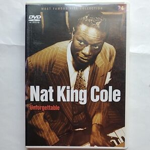 ナツトキングコ-ルDVD アンフオゲツタブル