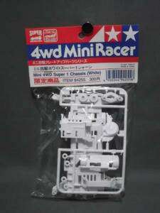  Tamiya 94255 limitation white super 1 chassis letter pack post service plus OK