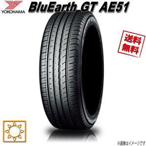 サマータイヤ 送料無料 ヨコハマ BluEarth GT AE51 ブルーアース 155/65R14インチ 75H 4本セット