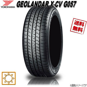 サマータイヤ 送料無料 ヨコハマ GEOLANDAR X-CV G057 ジオランダー 275/45R20インチ 110W 4本セット