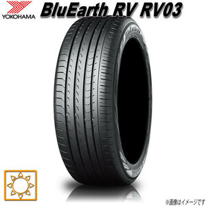 サマータイヤ 新品 ヨコハマ BluEarth RV03 ブルーアース 225/55R17インチ 101V 1本