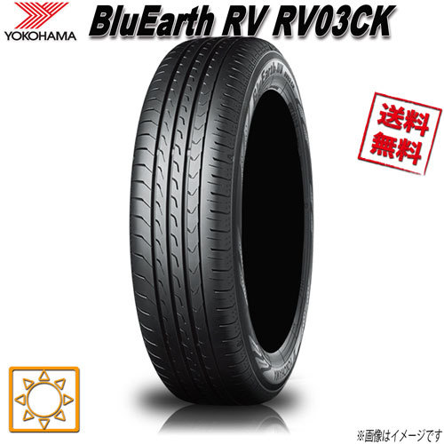 YOKOHAMA BluEarth RV RVCK R V オークション比較   価格.com