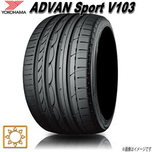 サマータイヤ 新品 ヨコハマ ADVAN Sport V103B アドバンスポーツ 265/50R19インチ 110Y 1本