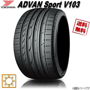 サマータイヤ 送料無料 ヨコハマ ADVAN Sport V103S アドバンスポーツ 295/35R18インチ 99Y 1本