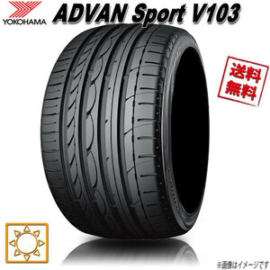 サマータイヤ 送料無料 ヨコハマ ADVAN Sport V103F アドバンスポーツ 245/45R18インチ 96W 1本