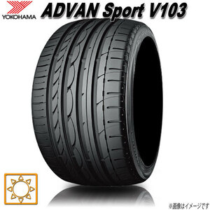 サマータイヤ 新品 ヨコハマ ADVAN Sport V103F アドバンスポーツ 245/45R18インチ 96W 1本