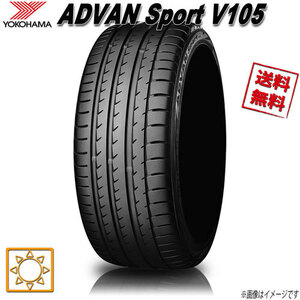 サマータイヤ 送料無料 ヨコハマ ADVAN Sport V105 アドバンスポーツ 285/35R18インチ 97Y 1本