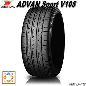 サマータイヤ 新品 ヨコハマ ADVAN Sport V105S アドバンスポーツ 275/45R18インチ (107Y) 1本