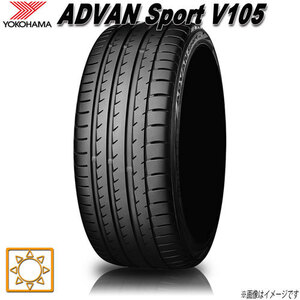 サマータイヤ 新品 ヨコハマ ADVAN Sport V105S アドバンスポーツ 235/40R20インチ 96Y 1本