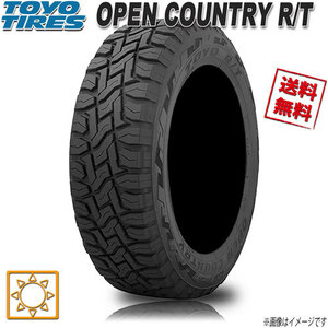 サマータイヤ 送料無料 トーヨー OPEN COUNTRY R/T ブラックレター オープンカントリー ゴツゴツ 165/65R15インチ 81Q 1本