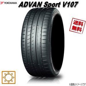 サマータイヤ 送料無料 ヨコハマ ADVAN Sport V107 アドバンスポーツ 265/40R21インチ (105Y) 1本