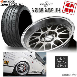 サマータイヤSET 1本 ファブレス BARONE LM-9 WIDE1P 18 6H139.7 9J+25 ハンコック LAUFENN LK03 215/45R18 89Y 4本購入で送料無料