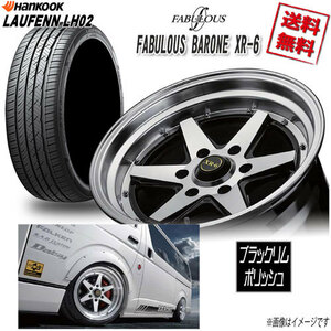 サマータイヤSET 4本 ファブレス BARONE XR-6 WIDE1P 17 6H139.7 8.5J+19 ハンコック LAUFENN LH02 215/55R17 94W 4本購入で送料無料