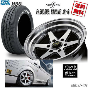 サマータイヤSET 1本 ファブレス BARONE XR-6 WIDE1P 17 6H139.7 8.5J+19 トーヨー H30 215/60R17 109/107R 4本購入で送料無料