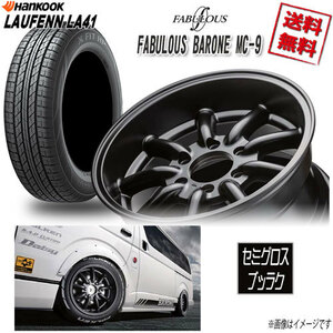 サマータイヤSET 1本 ファブレス BARONE MC-9 WIDE1P 17 6H139.7 8.5J+19 ハンコック LAUFENN LA41 215/60R17 96H 4本購入で送料無料