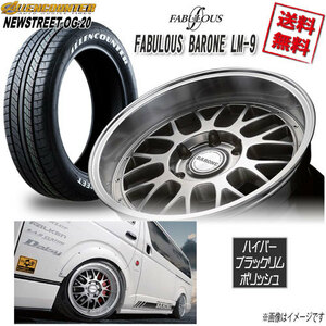 サマータイヤSET 1本 ファブレス BARONE LM-9 WIDE1P 17 6H139.7 8.5J+19 オーレンカウンター OG20 215/60R17 109/107T 4本購入で送料無料