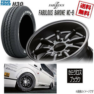 サマータイヤSET 1本 ファブレス BARONE MC-9 WIDE1P 17 6H139.7 8.5J+19 トーヨー H30 215/60R17 109/107R 4本購入で送料無料