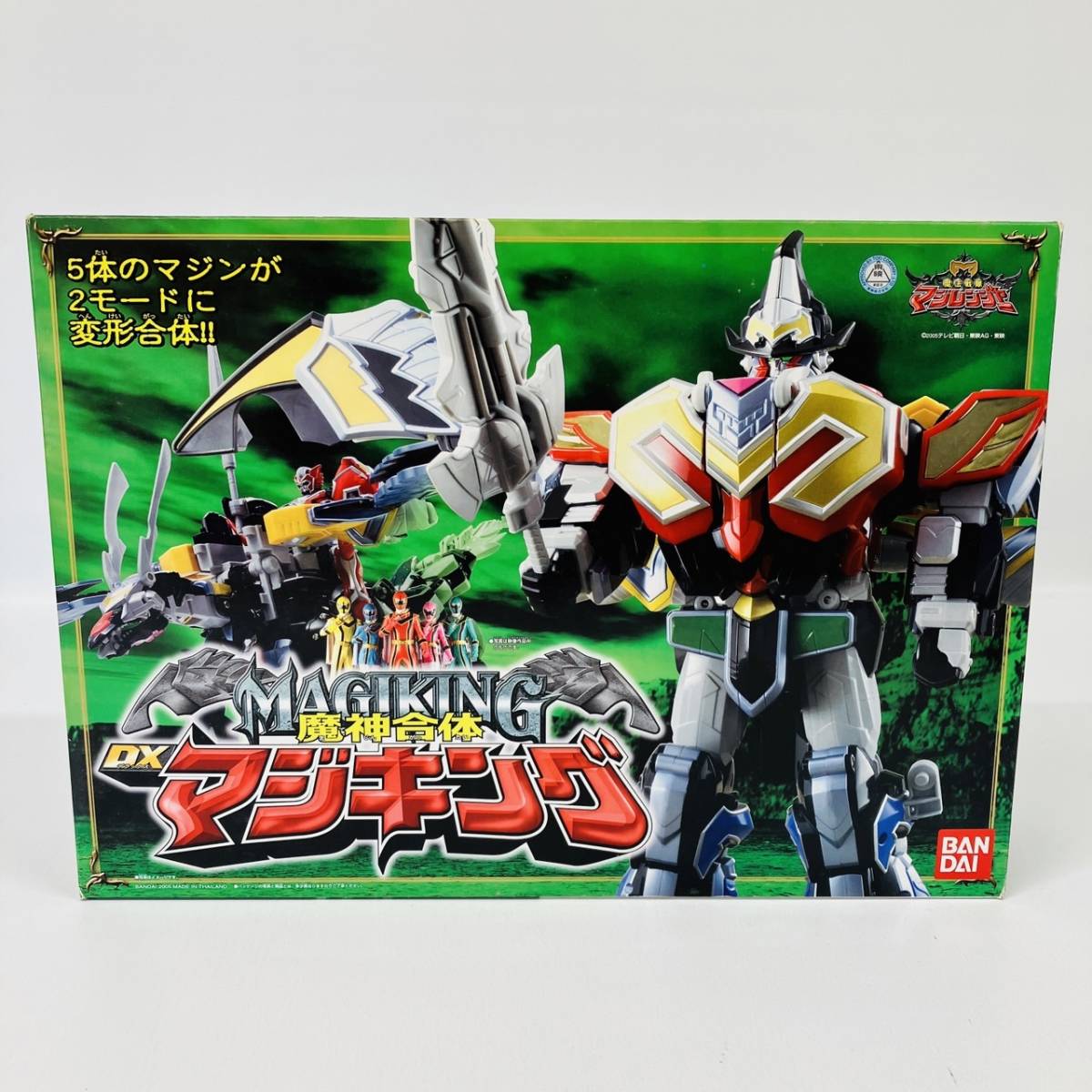 ヤフオク! -「dxマジキング」の落札相場・落札価格