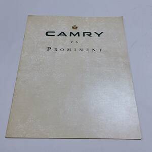  Camry V6 Pro minens каталог 26 страница 90 год 7 месяц 