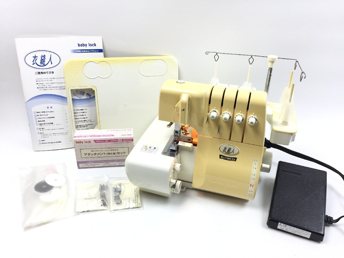 ヤフオク! -2本針4本糸ロックミシンの中古品・新品・未使用品一覧 ヤフオク! -2本針4本糸ロックミシンの中古品・新品・未使用品一覧