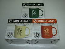 ボス×ワイアードカフェ BOSS×WIRED CAFE メモリ付き マグカップ 窪田正孝さん使用と同じモデル グリーン クリーム オレンジ 全3種セット_画像1