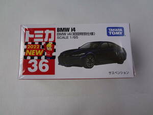 トミカ　1/65　BMW i4　初回特別仕様　36　2022