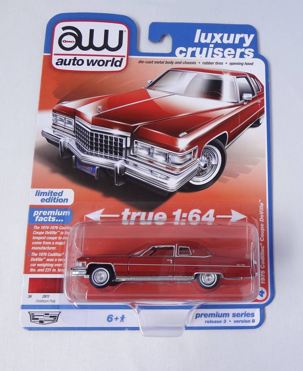 ヤフオク! -「クーペデビル」の落札相場・落札価格