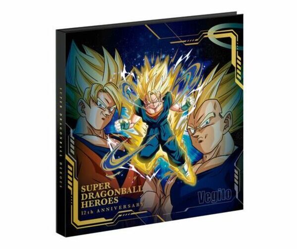 スーパードラゴンボール 12th anniversary special set