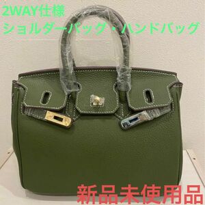 【大人気商品】2WAY仕様　ハンドバッグ　ショルダーバッグ　カーキ　バッグ　レディース　かわいい　おしゃれ　自宅保管品