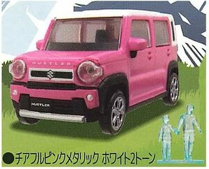 1/64 PLUS スズキ ハスラー Hustler チアフルピンクメタリック ホワイト2トーン1種単品　ガチャポン