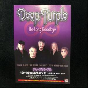 コンサートチラシ★Deep Purple / ディープ・パープル