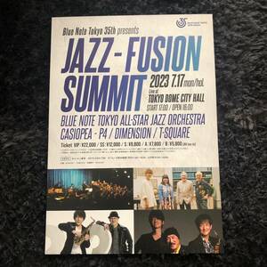 フェスチラシ★ Blue Note Tokyo 35th presents JAZZ-FUSION SUMMIT