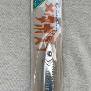 メタボスイマー130g 送料無料