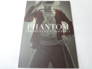 _パンフレット ONE PIECE LIVE ATTRACTION 3 『PHANTOM』 ワンピース