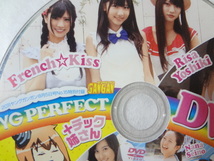 _グラビアDVD 2011ヤングガンガン8月5日号No.15付録 柏木由紀 吉木りさ super girls 清野菜名ほか_画像2