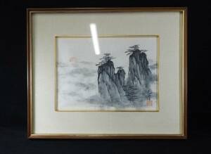 Art hand Auction 昭和复古纸框水墨画中国山水 F4 尺寸铭文 Ousetsu 1982 年画高 25.5 厘米宽 35 厘米画框宽 50 厘米高 41 厘米厚 4 厘米 YKS505, 艺术品, 绘画, 水墨画