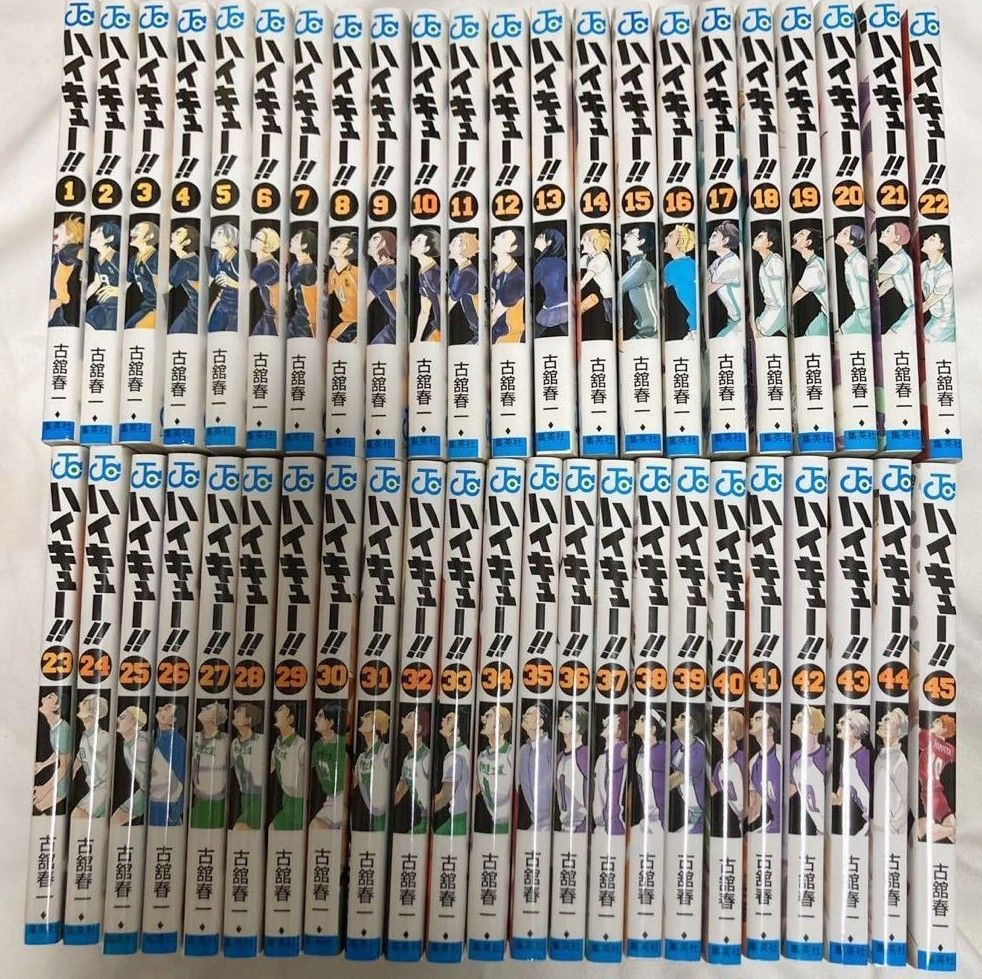 ハイキュー 全巻 セット 1〜45巻+8冊｜PayPayフリマ
